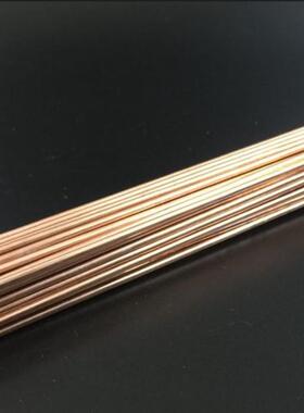 L201磷铜焊条BCu93P-A磷铜扁焊条BCuP-2制冷工业钎焊铜合金焊接用