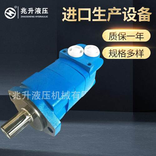 专业销售BM5低速液压油泵马达摆线无轴承油马达