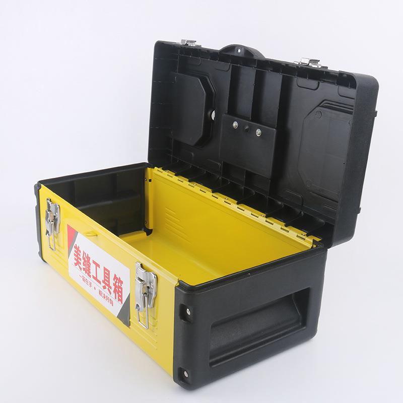 工具箱铁塑收纳家用塑料箱大号携带多功能美缝工具不锈钢工具箱