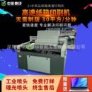 全自动纸箱高速印刷机 四色印刷机 厂家供应纸箱设备 纸箱成型机