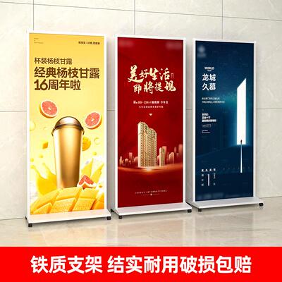 白色丽屏丽萍展架立式落地式宣传kt展板展示架广告牌展示牌易拉宝