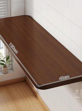 墙上折叠桌墙壁墙面可折叠板挂墙书桌壁挂式悬空台面置物架ZTM109