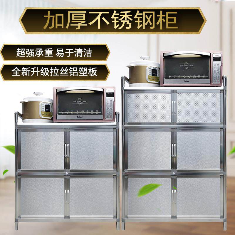 简易不锈钢碗盘柜厨房家用灶台柜铝合金阳台收纳柜不锈钢柜子收纳