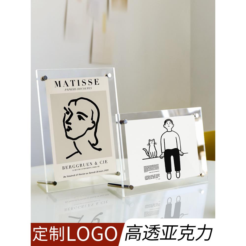 双面透明亚克力相框摆台六七6寸7明信片展示架8照片a4小桌面摆件