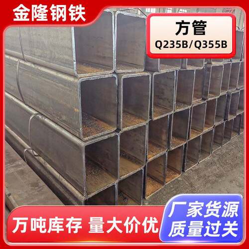 Q235BQ355B热镀锌方管矩形管空心管方通建筑空调幕墙用方矩管