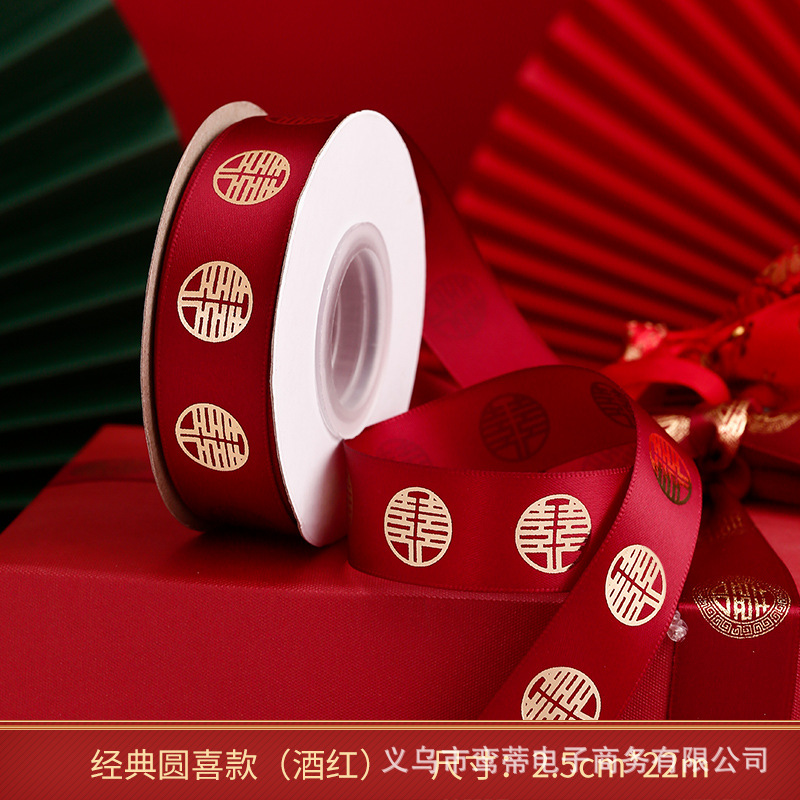 结婚用品大全红色陪嫁用品套装