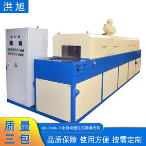 QXLT400-Ⅱ全自动网带通过式喷淋清洗机移动式齿轮零件工业清洗机