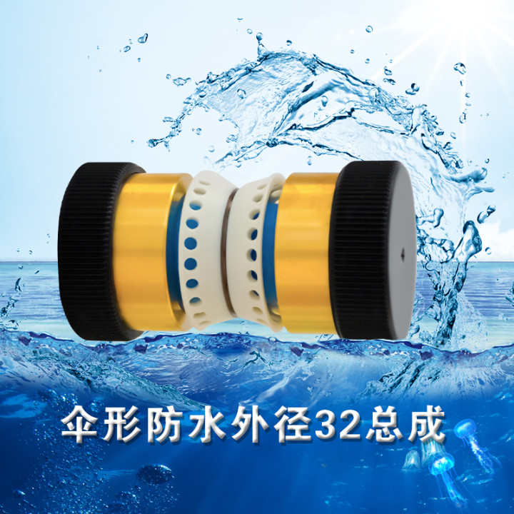 线切割配件机床三代伞形导轮总成外径32 30双边导轮防水易穿丝