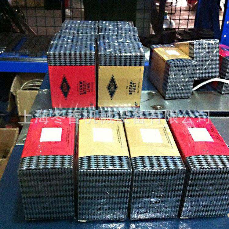 优惠福建铁官音茶叶盒透明膜包装机、茶盒带易撕线透明膜包装机、
