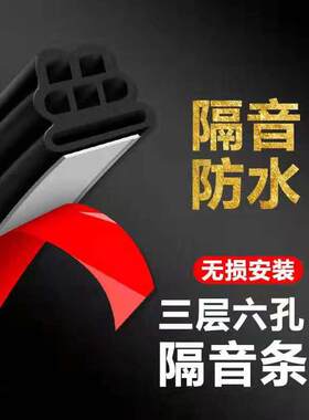 一汽威志V2V5配件天津威乐改装件汽车威姿全车威志夏利车门密封条
