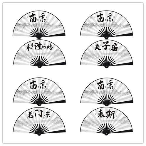 10寸南京 夫子庙水墨国风折扇绢布景区热卖扇子 厂家直直销