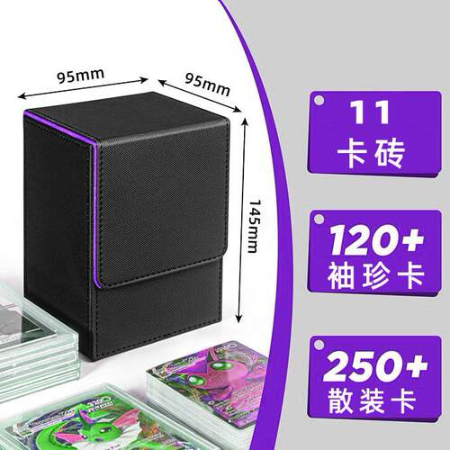 便携式磁吸PSA评级卡砖11枚收纳盒球星签名照片收藏盒万智牌卡盒