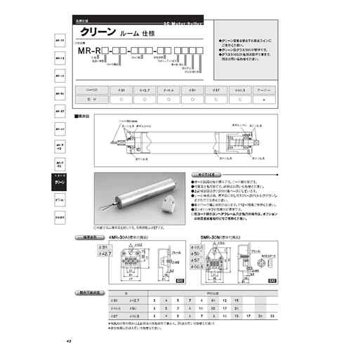 销售协和电机YOWAPR-AD-50系列减速机
