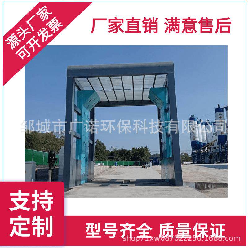 工程洗车台全自动免基础洗车槽移动式过水池工地专用冲洗设备