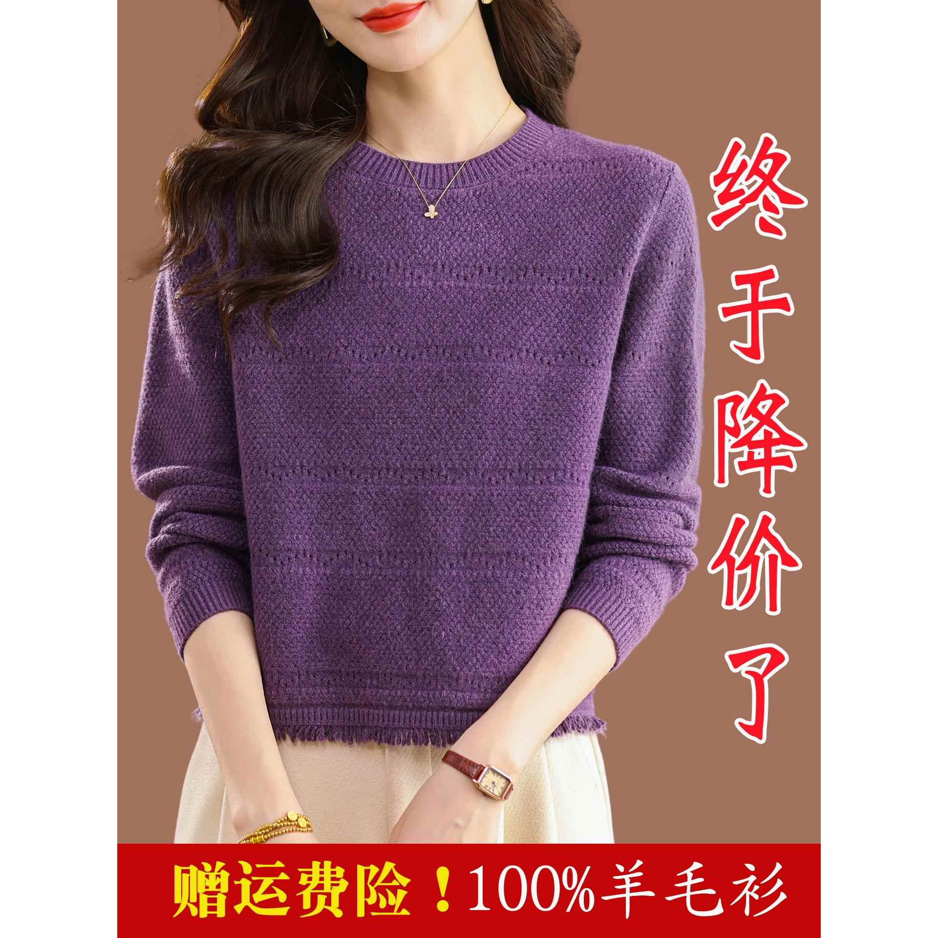 鄂尔多斯市羊毛衫女秋装2025新款高腰短款配裙子的针织打底衫毛衣