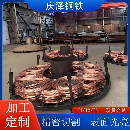 TP2紫铜蚊香盘管t2紫铜管空调散热器纯铜管切割冰箱空调制冷铜管