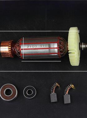 原装奥本At3102B-100利盾Ld1809金尚Ka710B-100角磨机转子定子