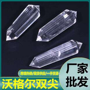 天然净体水晶柱沃格尔多面瑜伽白水晶柱子24面多棱柱水晶灵摆