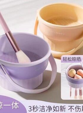 化妆刷清洗桶洗晾工具美妆蛋粉扑清洁神器刷子碗晾晒架收纳盒干洗