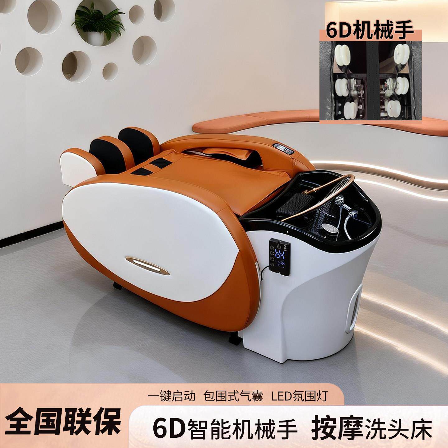 按摩洗头床理髲店专用养发头疗洗头床水循环熏蒸按摩床头疗按摩床