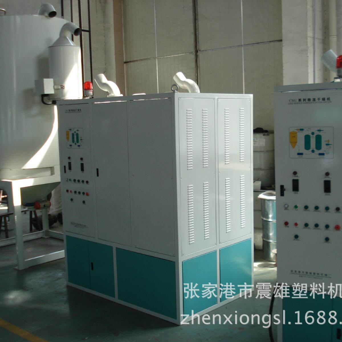 硅烷交联除湿干燥机2000kgPC分子筛除湿机PE三机一体自动全自动