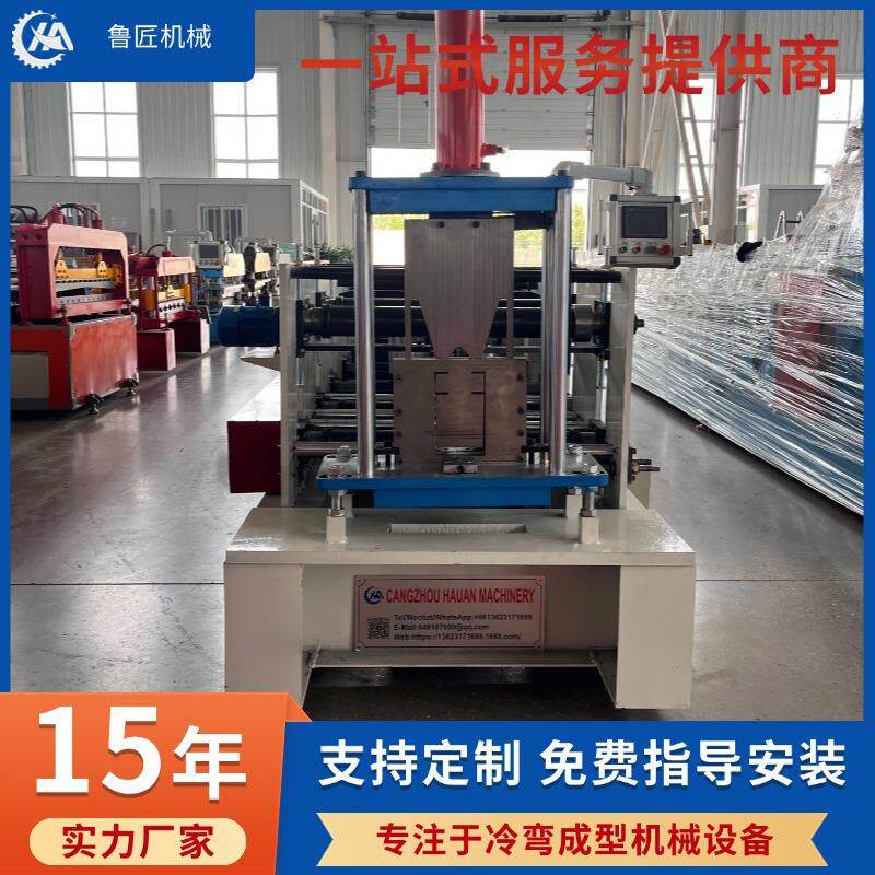 全自动C型钢设备c型钢机非标冷弯成型机钢结构檩条设备