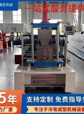 全自动C型钢设备c型钢机非标冷弯成型机钢结构檩条设备