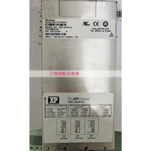 XP power XM7-3P2P1D 电源现货 质保半年 发货快 有坏的也可维修