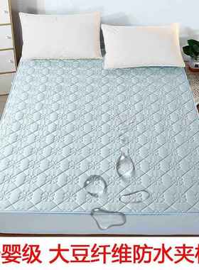 2D5Ma类母婴级床笠床罩2022新款大豆纤维白色夹棉防水学生宿