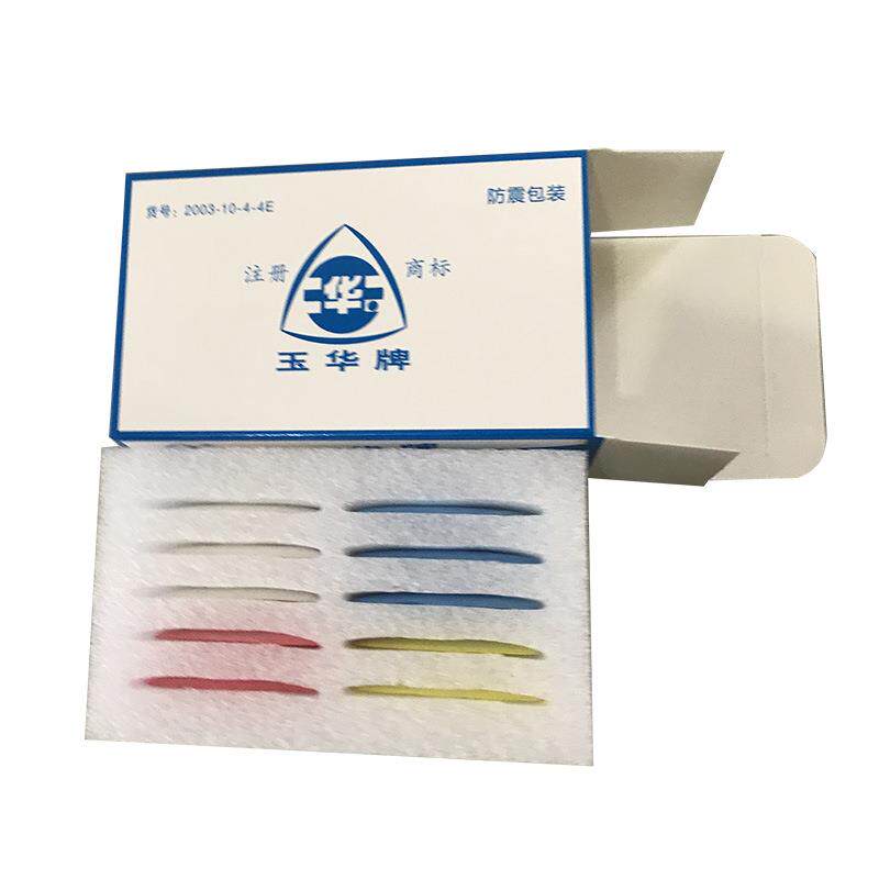 玉华牌防震划粉服装裁缝画粉制衣彩色裁衣缝制划片针线包辅料工具