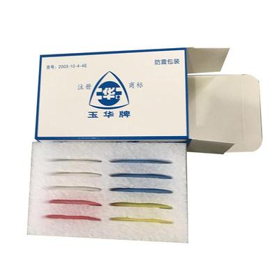 玉华牌防震划粉服装裁缝画粉制衣彩色裁衣缝制划片针线包辅料工具