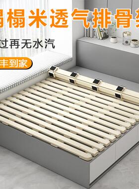 榻榻米专用防潮排骨架落地龙骨架地舖简易床架地台飘窗垫透气床板