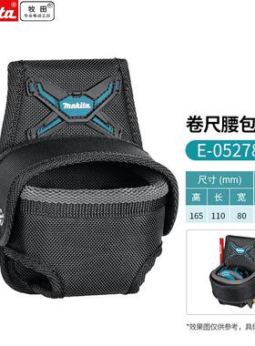 牧田E-05278工具包多功能维修帆布电工大男耐磨安装便携加厚工具