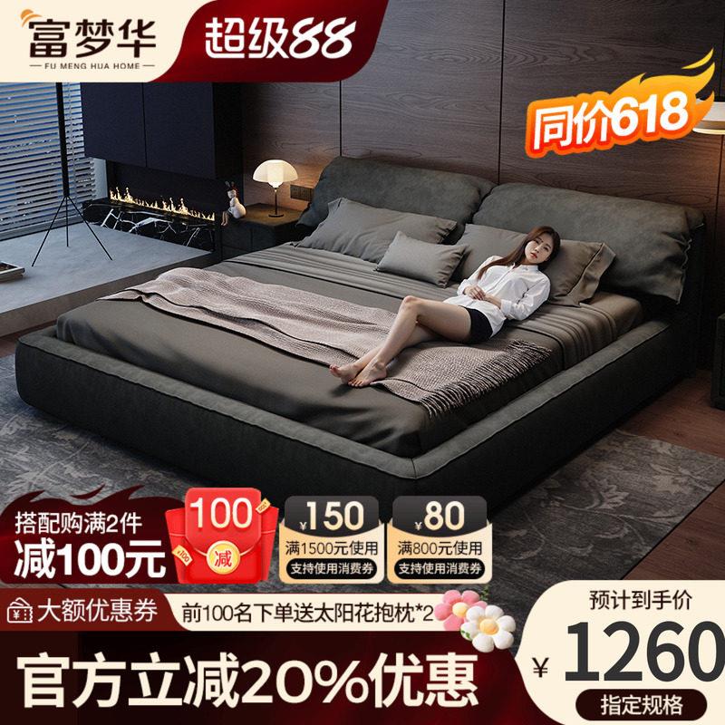 极简大象耳朵布艺床2米x2米2大床主卧科技布现代简约猫抓布双人床