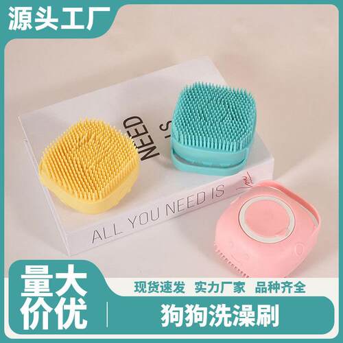 Direct sales of pet grooming brushes for dogs and cats in Eu