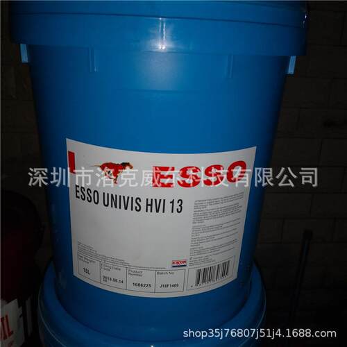 埃索优力威ESSO UNIVIS HVI 13 26 红色低温抗磨液压油