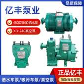 亿丰圆弧齿轮泵油泵 随州随州程力威龙洒水车泵 亿丰自吸式 离心泵