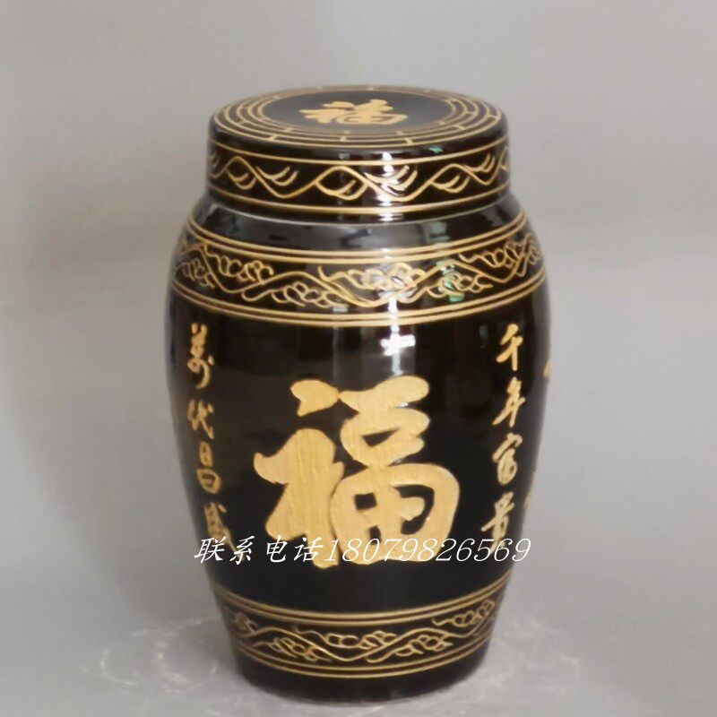 景德镇陶瓷骨灰坛圆形骨灰罐青瓷骨灰盒骨灰盅 黑色百福金坛 寿坛