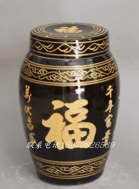 景德镇陶瓷骨灰坛圆形骨灰罐青瓷骨灰盒骨灰盅 黑色百福金坛 寿坛