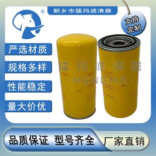 OLA0050 空压机保养配件 油滤OLA0050 机油滤芯 厂家直销