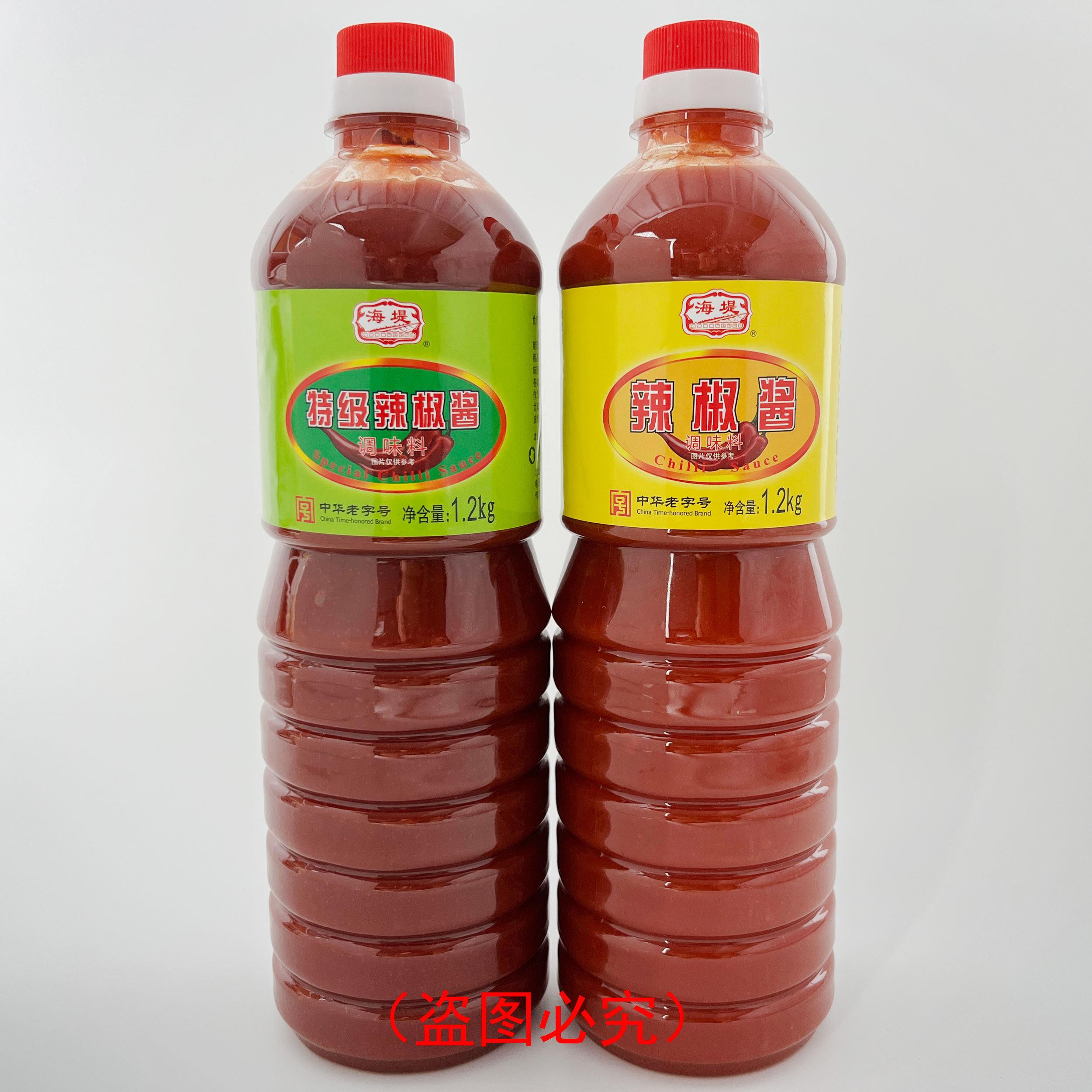 &厦门海堤辣椒酱特产甜辣酱海蛎煎蘸料拌面炒年糕辣拌饭酱肉粽配