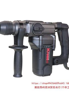 卡胜KU330/330S双用/331S单用电锤1100W