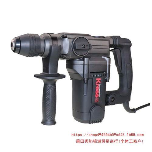 卡胜KU330/330S双用/331S单用电锤1100W