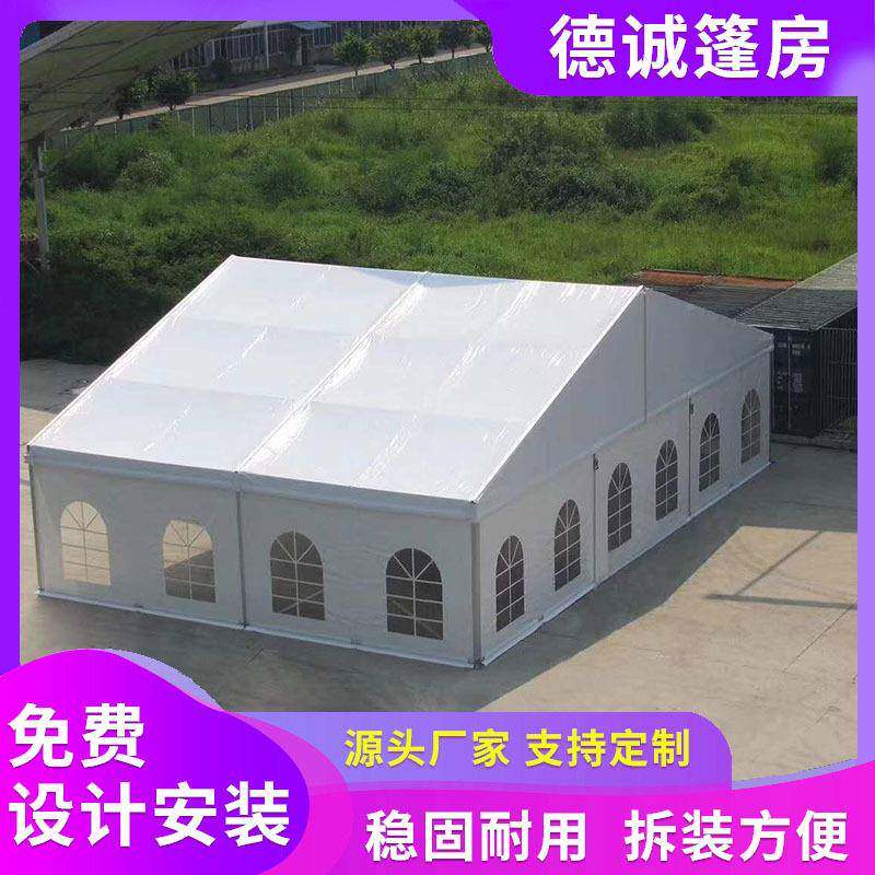 厂家婚庆婚礼酒席白色篷房铝合金可拆卸展览大棚大型户外宴会帐篷