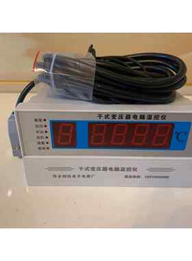供应BWD-3K9干式变压器智能温度控制器 干式变压器智能温控仪