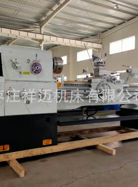 C6250*1500普通车床数显脚刹防护中心架可选6250卧式车床制造厂家