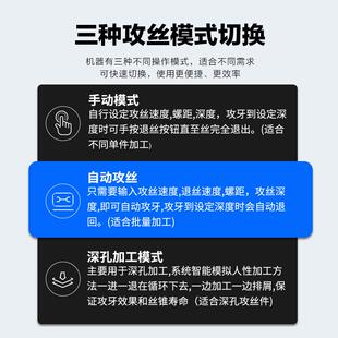 格尔特FH智能电动攻丝机3800W大功率摇臂全自动攻牙机M16高精度