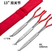 金阳16寸加长尖嘴钳模具夹持钳尖咀钳长嘴钳子加长柄弯嘴弯咀钳子