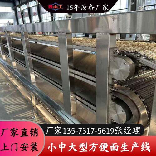 DL400方便面生产线 全自动油炸方便面生产机器 山东15年设备厂家