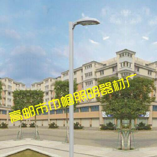 工厂供应停车场路灯 3米道路 公园 庭院 30W 40W 50WLED户外路灯